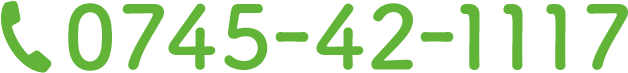 0745-42-1117